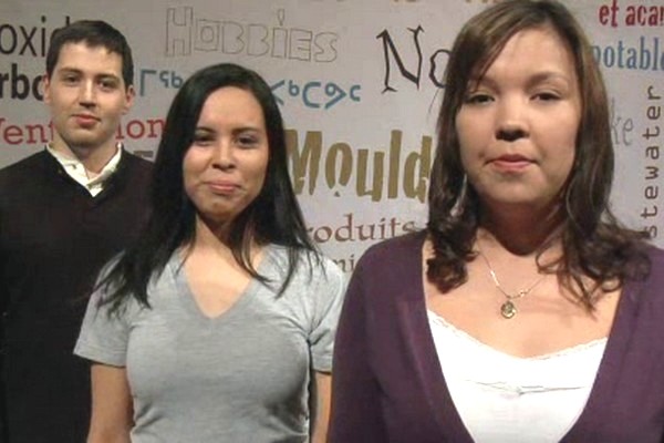 Youth Public Service Announcement - Home